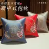 Tendencia Nacional Industria Pesada Cojín Bordado Multicolor Chino Fu Shou Peonía Cojín Decorativo a Juego con Muebles de Palo de Rosa Mobiliario Suave Funda de Cojín Venta al por Mayor
