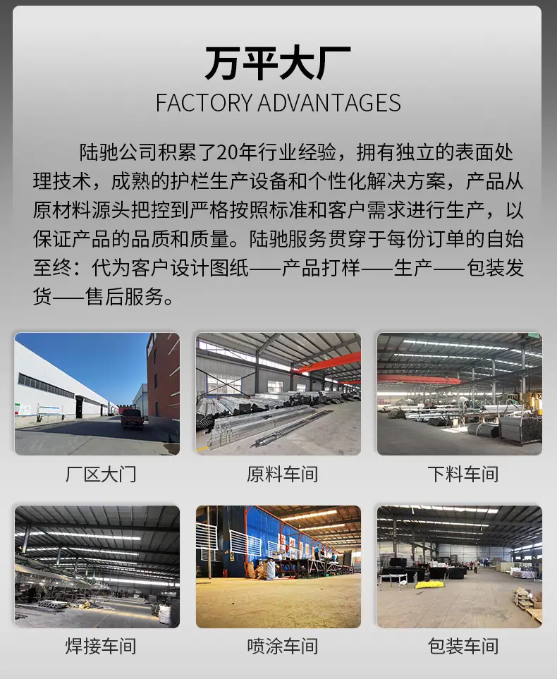 铁艺护栏详情黑色围栏_02.jpg