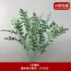 Pico de bambu de galho alto céu estrelado dente-de-leão verde escuro verde claro estilo floresta celebração de casamento decoração marcador de corredor arranjo de flores teto alto material de folha