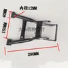 ATV Pequeño Modificado de Cuatro Ruedas con Horquilla Trasera Plana Extendida, Accesorios de Go-Kart, Chasis, Eje Trasero, Suspensión del Eje Trasero