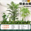 Gran simulación de diseño combinado de paisaje verde interior plantas verdes falsas biónicas avanzadas debajo de las escaleras adornos de árboles decorativos