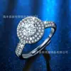 Anel Redondo de Um Quilate para Mulheres, Anel Aberto de Zircônia com Cravação de Quatro Garras Totalmente cravejado com Diamante, Anel de Diamante Moissanite Sintético, Formato Redondo, Estilo de Luxo Leve
