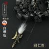 Película y Televisión Margen de Agua Alrededor de Huyanzhuo Tigre Macho y Hembra Látigo Ojo de Tigre Espada de Guan Sheng 22cm Juguete de Aleación Arma Artesanía