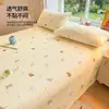 2026 Nueva Sábana Gruesa de una Pieza Verano Transpirable para Todas las Estaciones Universal Tela Gruesa Funda Nórdica Cubre Cama Dormitorio Esterilla Refrigerante