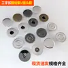 En stock Hebilla de Metal con Cabeza Oscilante Botón Redondo para Jeans Hebilla de Cinturón Hebilla Plana Tipo I Botón Fijo de Cobre para Ropa