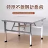 Mesa Plegable de Acero Inoxidable Mesa Extra Gruesa para Hogar Puesto Comercial Stand Banquete Fácil Almacenamiento Mesa Plegable Portátil