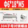 Tornillos remachadores de acero inoxidable 304 de cabeza de cruz para contabilidad, tornillos de seguridad de cabeza plana para cinturones y menús
