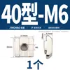Tuerca T Tipo 20/30/40/45 Estándar Europeo Perfil de Aluminio Deslizador Tuerca de Resorte Elástico Cabeza de Martillo Forma de Barco Estándar Nacional M6