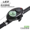 28041 LEO [alarma sonora y luminosa incluida] venta al por mayor transfronteriza de Caña de Pescar para Lanzar Caña de Pescar Sanda alarma electrónica de pesca