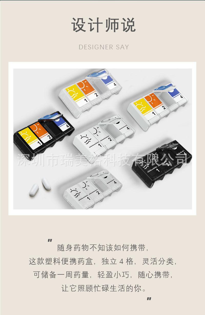 4格塑料图纹详情_02.jpg