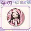 Pijama Demon Slayer Insignia Escarchada 75mm Hojalata Nezuko Tomioka Giyuu Muichiro Merchandising