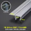 Tira retentora de agua para ducha, tira de sellado impermeable para puerta de vidrio de baño, tira anticolisión, puerta de vidrio templado para baño, tira de silicona magnética