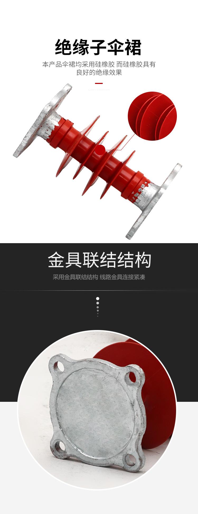 复合高压支柱绝缘子