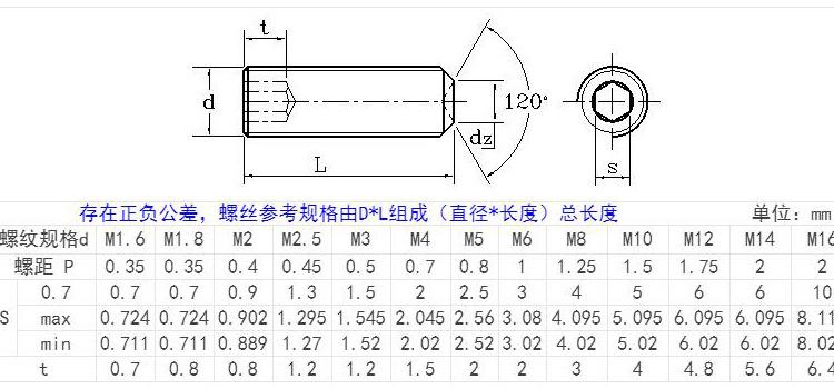 机米尺寸.jpg