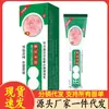 Fabricantes Venta al por Mayor Apdmphanpaozhen Crema Herbal 20g Generación Cabello