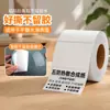 Papel sintético térmico a prueba de cinco elementos, papel para etiquetas adhesivas de llantas de alta adherencia, impermeable, resistente al aceite, resistente al desgarro, adecuado para bolsas tejidas y bolsas de piel de serpiente