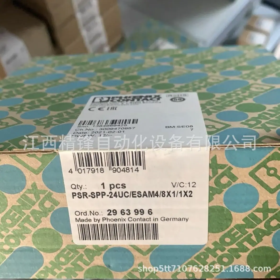 魏德米勒工具 9012600000 2