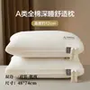Almohada de Algodón para Maternidad e Infancia Clase A para Protección del Cuello y Ayuda para Dormir, Adecuada para Dormitorios de Estudiantes, Hombres, Adultos y Uso en el Hogar, Juego de Dos