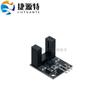 Módulo sensor de velocidad Motor Motor radiación sensor fotoeléctrico ranura módulo de acoplador óptico placa