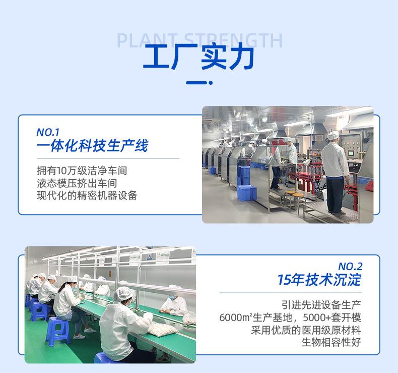2386深圳市嘉杰橡塑有限公司-详情页2_13.jpg