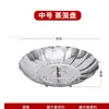 Rejilla Plegable para Cocinar al Vapor de Acero Inoxidable, Cesta Vaporera, Rejilla Impermeable para Cocinar al Vapor, Escurridor para Cocinar al Vapor, Bandeja para Cocinar al Vapor, Plato Extensible para Escurrir Frutas, Disponible para Dropshipping
