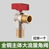 Válvula angular de esfera de fluxo grande de abertura total, válvula desviadora de gás e água, especial para aquecedores de água, vaso sanitário doméstico, válvula angular de 4 vias para água quente e fria
