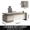 Escritorio de oficina, escritorio de jefe, escritorio financiero simple moderno para una persona, elegante escritorio y silla de supervisor, juego de escritorio y silla de gerente