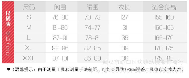 地狱少女_04.jpg
