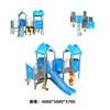 Tobogán de Acero Inoxidable, Equipo de Diversión al Aire Libre No Estándar, Fabricante Personalizado, Instalaciones Comunitarias para Parques Infantiles No Motorizados, Antideslizante