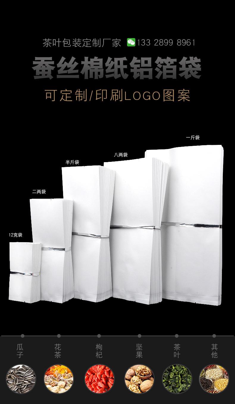 白牛皮纸中封袋790_01.jpg