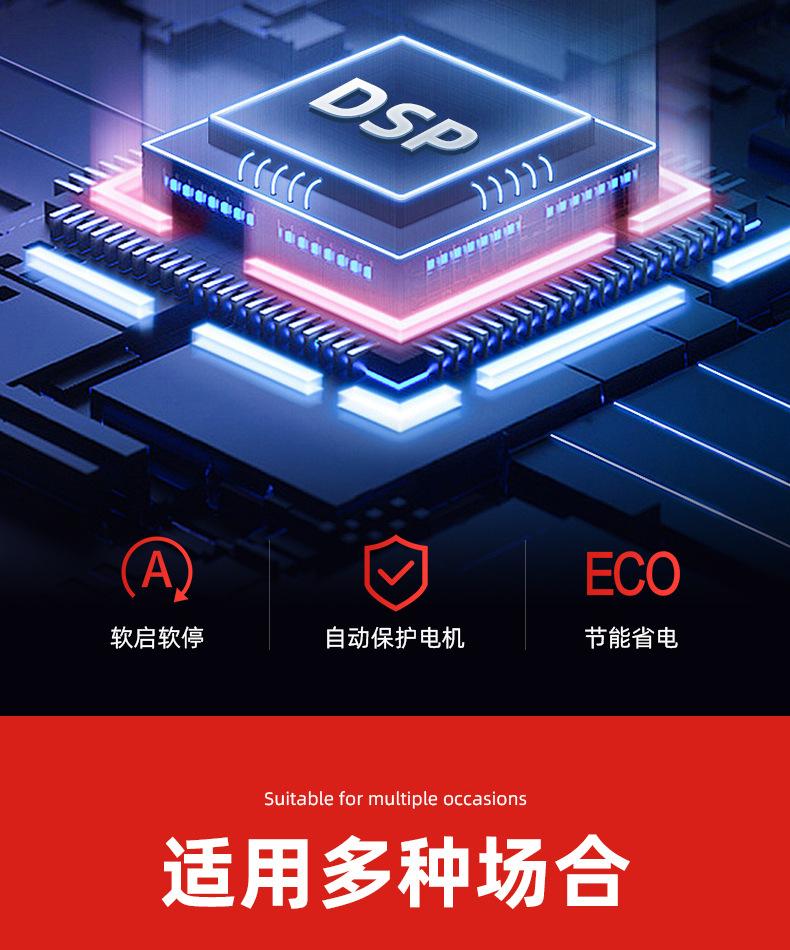 恒压供水控制器_15.jpg