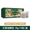 Baño de Pies de Fábrica Cuidado Pack para Remojo de Pies Planta Herbal Mascarilla para Ojos Parche de Ajenjo Palo de Moxa Columna de Moxa Parche Calentador Cintura y Cuello Protección Cuidado de la Salud