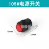Accesorios para Máquina Despegadora de Etiquetas 1150D: Placa de Circuito, Motor, Sensor, Contador, Interruptor, Botón