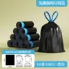 Bolsas de basura con cordón sin desgarros transfronterizas, Bolsas de plástico negras engrosadas portátiles para uso doméstico en cocina y hotel, Al por mayor