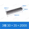 S45C Rack Reto Temperado e Revenido Tratamento Térmico da Superfície do Dente Módulo 1 Módulo 1.5 Módulo 2 Módulo 2.5 Módulo 3 Módulo 4 Cremalheira e Pinhão