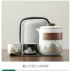Mil Millas de Ríos y Montañas Juego de Té de Viaje Infusor de Té Portátil Evento de Negocios Regalo para Cliente Grabado Personalizado de Logo