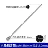 Dado magnético fuerte extendido de 8 mm para atornillador de aire, llave eléctrica, dado hexagonal interior y exterior para atornillador eléctrico de 10 mm