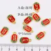 Imitación Arena Vietnamita Oro Gota Pintura al Óleo Chapado en Oro Colgante Pequeño Palabra Fu Conejo de Jade Pequeño Deslizante Accesorios diy Colgante Pequeño de Goteo