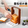 Rebanadora de pan de fábrica Cortador de tostadas Bastidor plegable para rebanar Herramienta doméstica para hornear