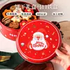 Caja de regalo de galletas de copo de nieve caja de regalo caja de hierro tarro caja de galletas de Navidad personalizada caja de galletas