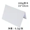 Sobre de Papel Kraft de Venta Caliente Transfronterizo de Amazon en Blanco con Papel Despegable Autoadhesivo Sobre de Invitación de Kraft al por Mayor