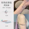 Pegatinas de Tatuaje Románticas, Pegatinas de Tatuaje Coloridas, Pequeñas Frescas Impermeables y de Larga Duración para Cubrir Cicatrices en el Brazo, Estilo Ins de Alta Gama