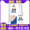Fabricante Original Produz o Spray Fengxiangtang Liangjia 30ml para Atacado