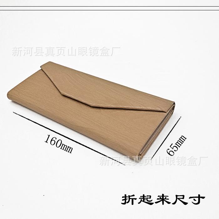 折起来尺寸.jpg