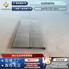 Lajes de Piso Sem Concretagem, Perfis de Base Galvanizada com Placas de Suporte de Carga Perfuradas, Decks de Plataforma de Aço para Telhado, Painéis de Piso Sem Concretagem