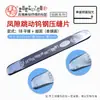 Herramienta de Prensa para Costuras de Relleno de Huecos, Relleno de Costuras Corto de Alta Densidad, Herramienta de Prensa para Costuras de Acero de Tungsteno con Acabado de Espejo