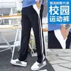 Pantalones de uniforme escolar de Shenzhen pantalones hombres y mujeres uniformes de escuela primaria y secundaria pantalones deportivos de primavera y otoño ropa de clase para estudiantes fabricantes al por mayor