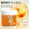 [Desconto Instantâneo de 5 Yuan para Iniciantes] Nova Versão do Creme Desengordurante Potente de Óleo de Coco Três em Um Limpeza Profunda Limpeza de Cozinha