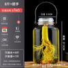 Botellas de Vidrio para Remojar Licores, Frascos de Vino Sellados de Grado Alimenticio, Latas de Cerveza Artesanal, Botellas para Licor Medicinal de Ginseng, Botellas de Licor Vacías, Venta al por Mayor de Fabricantes, para Elaboración Casera