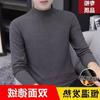 Ropa interior térmica de terciopelo transfronteriza de temperatura constante con forro polar engrosado para hombre, camiseta base de cuello redondo/alto, color liso, manga larga